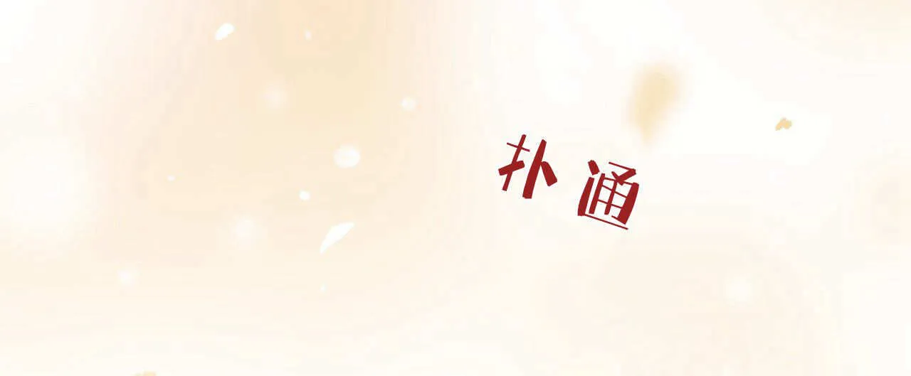 第10话147