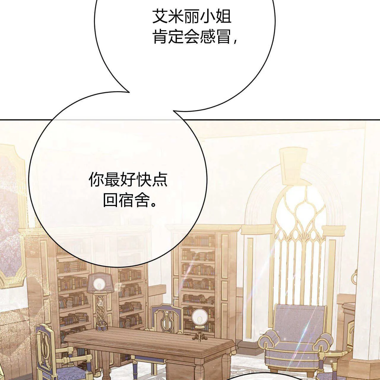 第03话118
