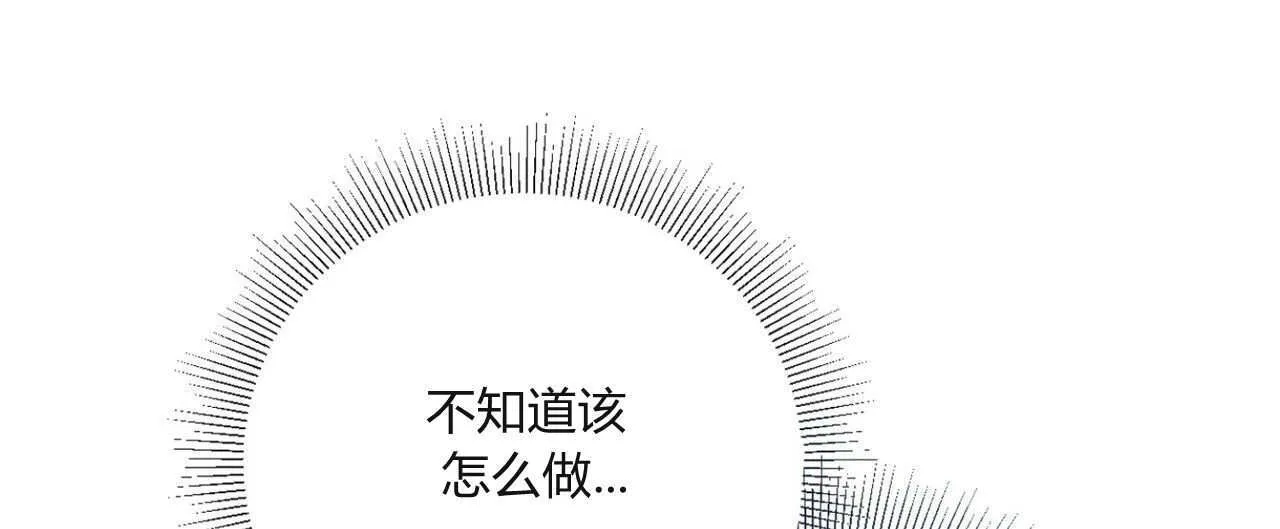 第02话19