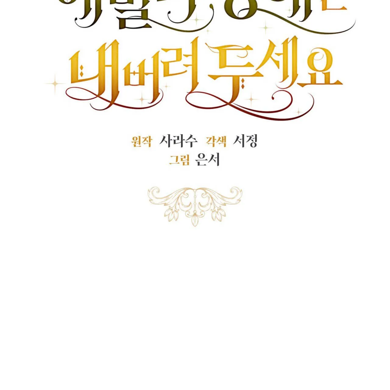 第11话13