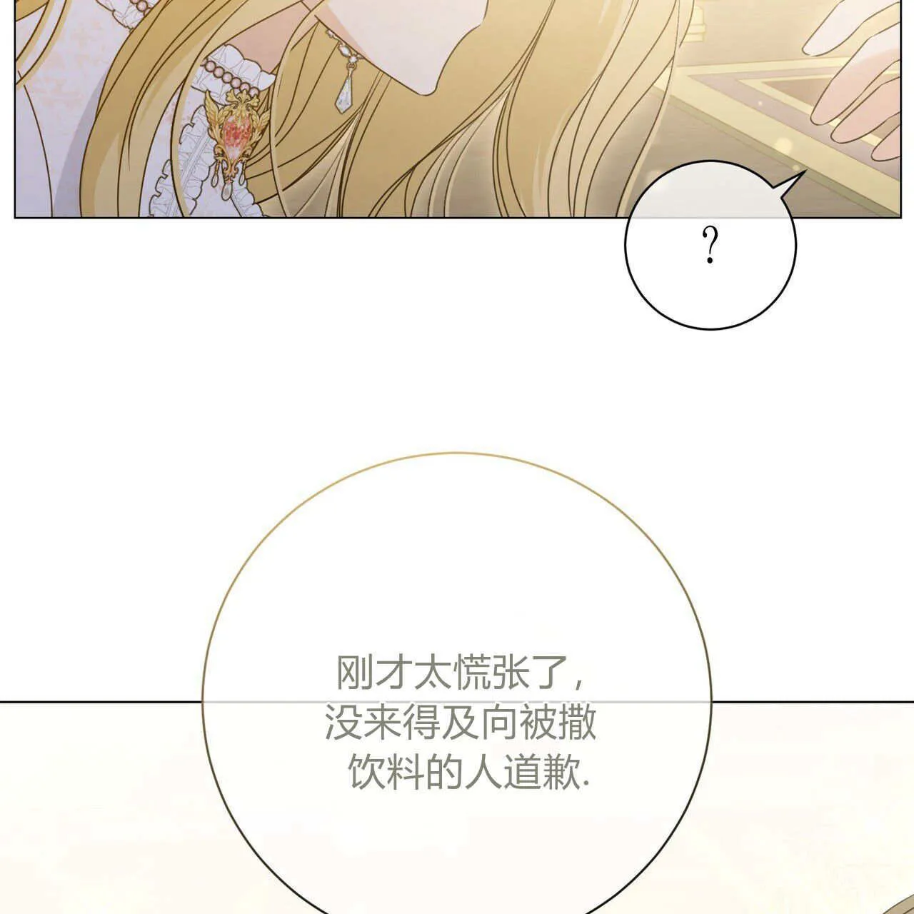 第15话46