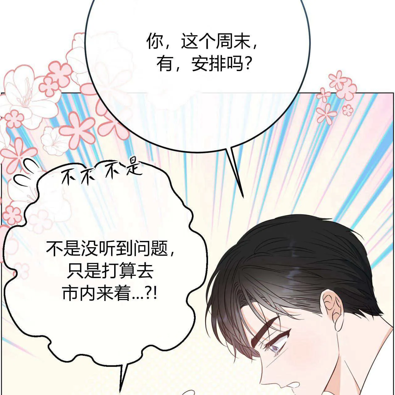 第08话125