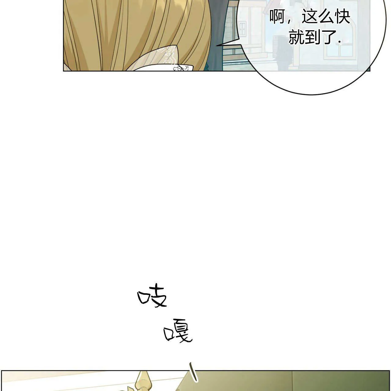 第09话74