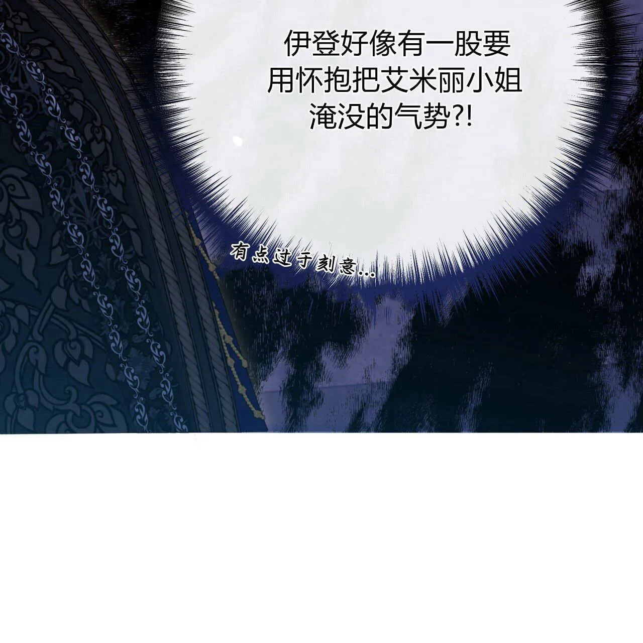 第14话10