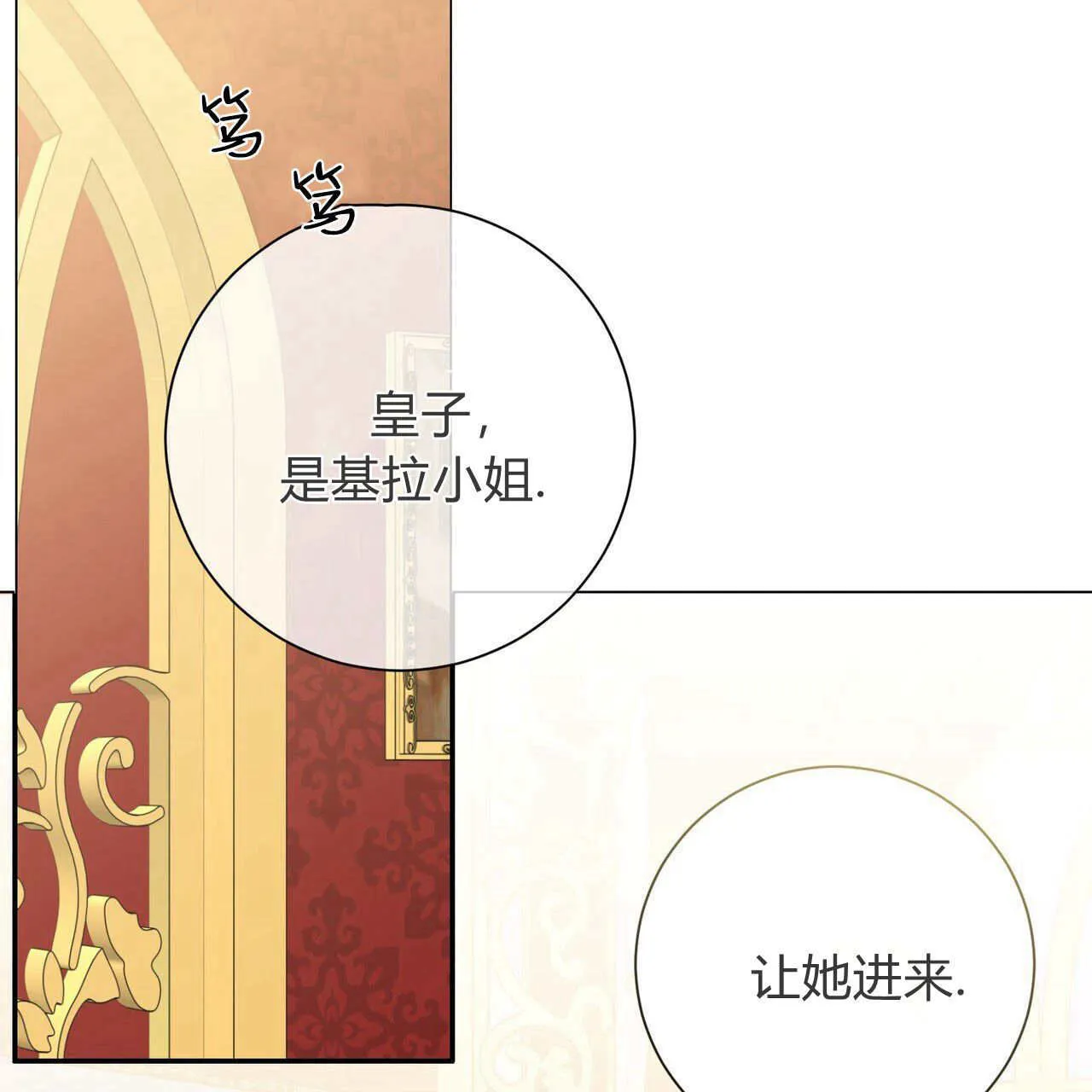 第16话52