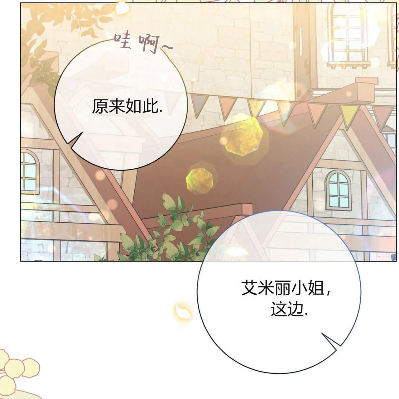 第19话136