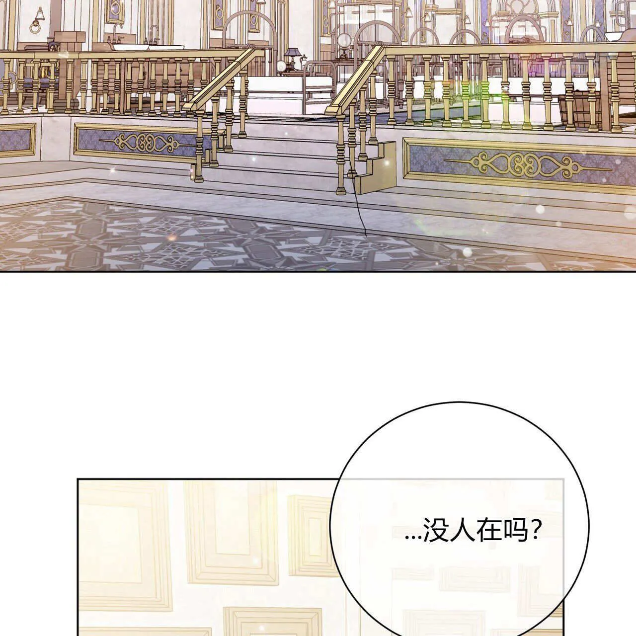 第03话77
