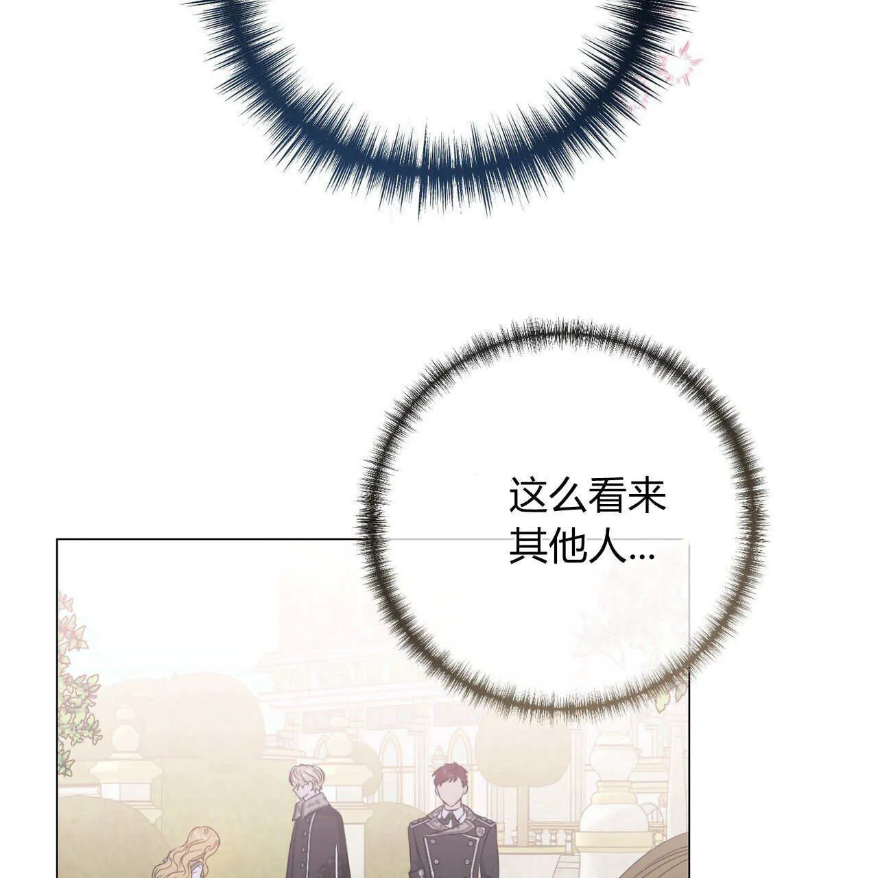 第08话138