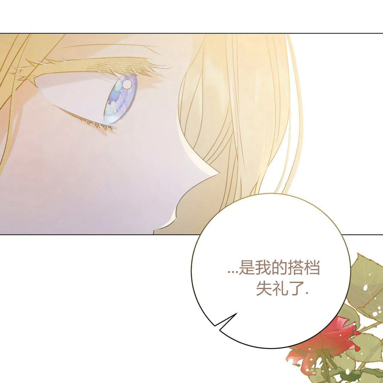 第15话2