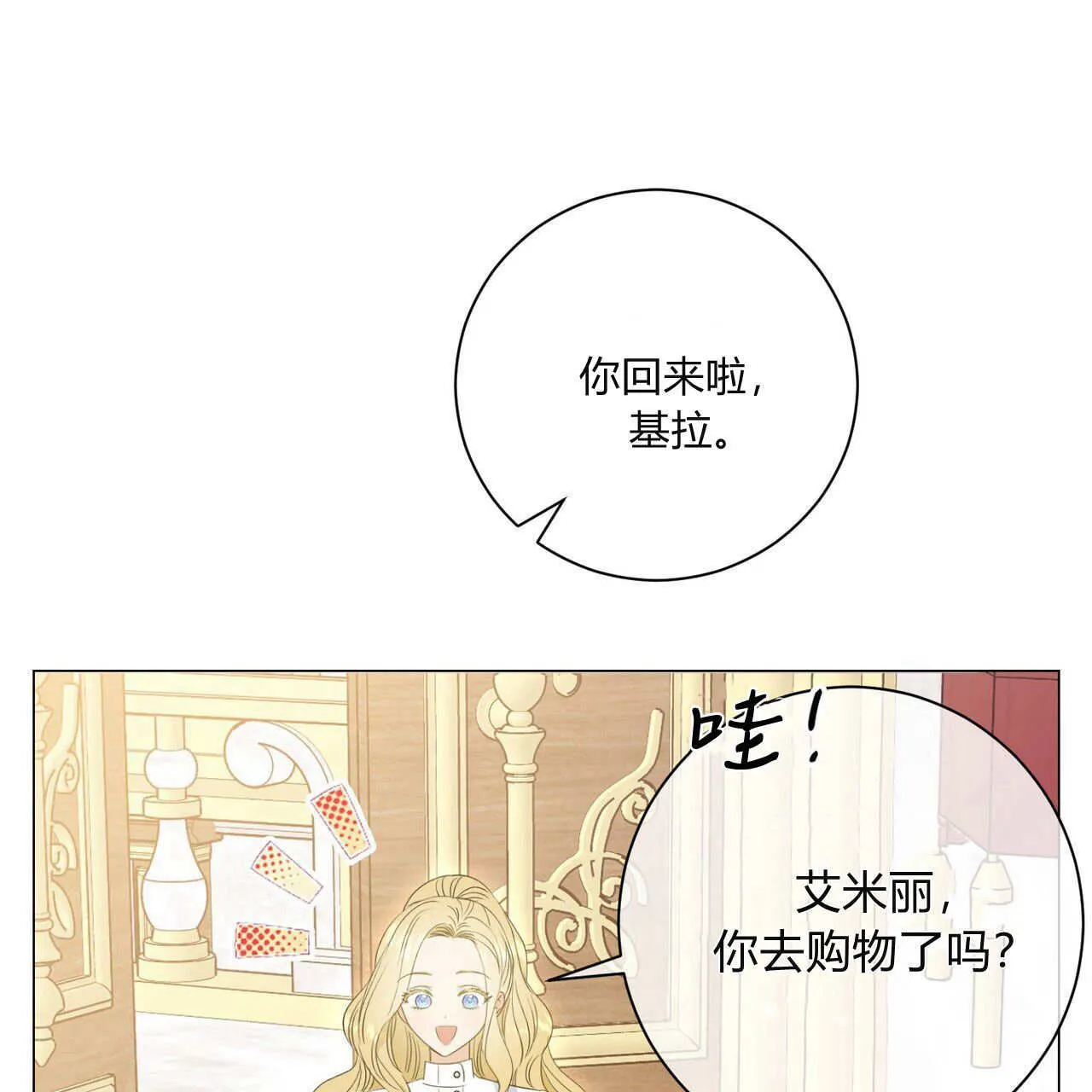 第11话44