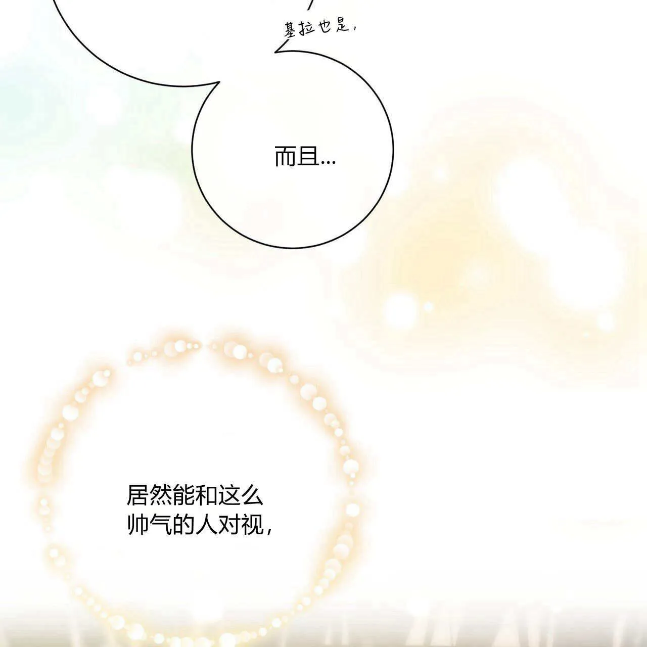 第06话89