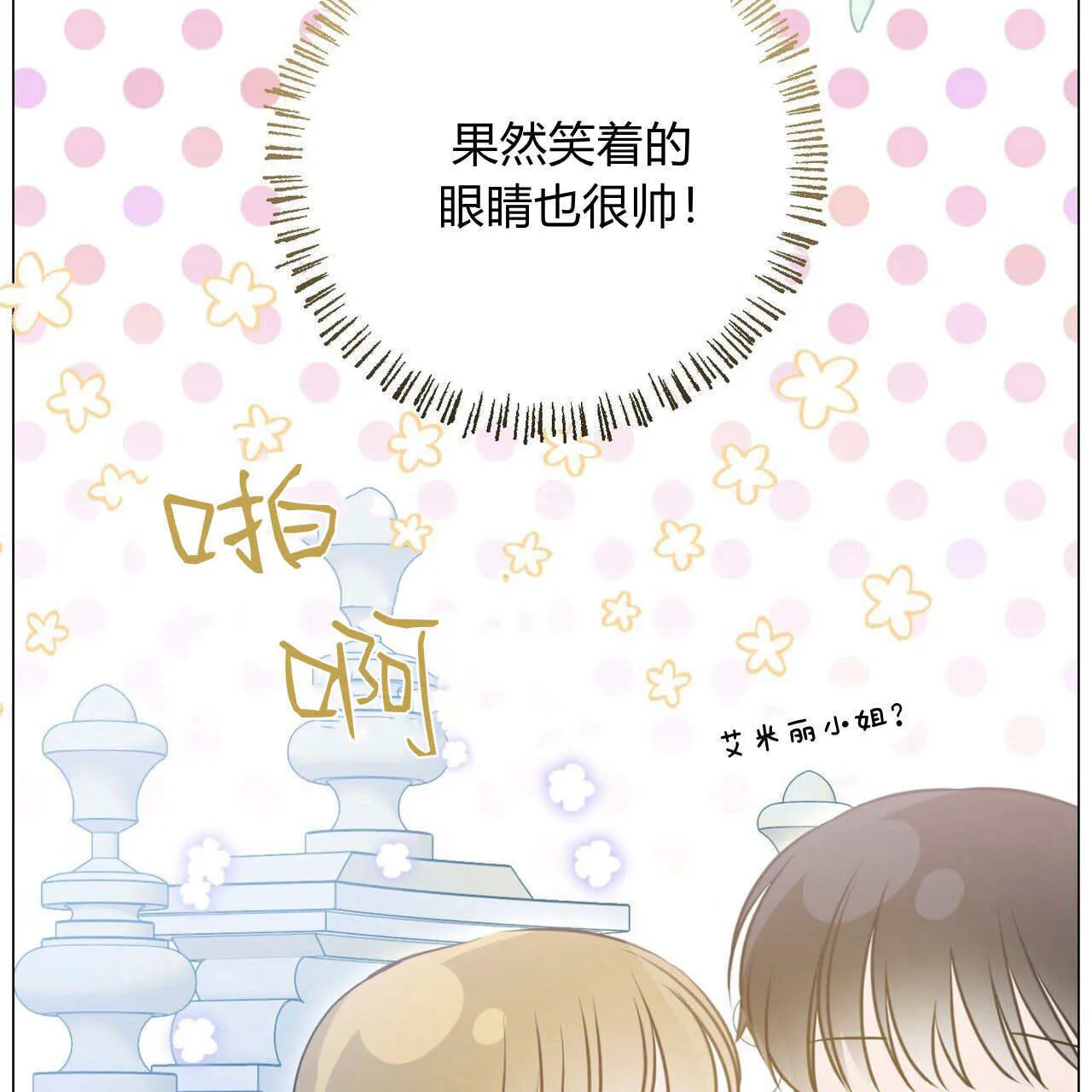 第17话26