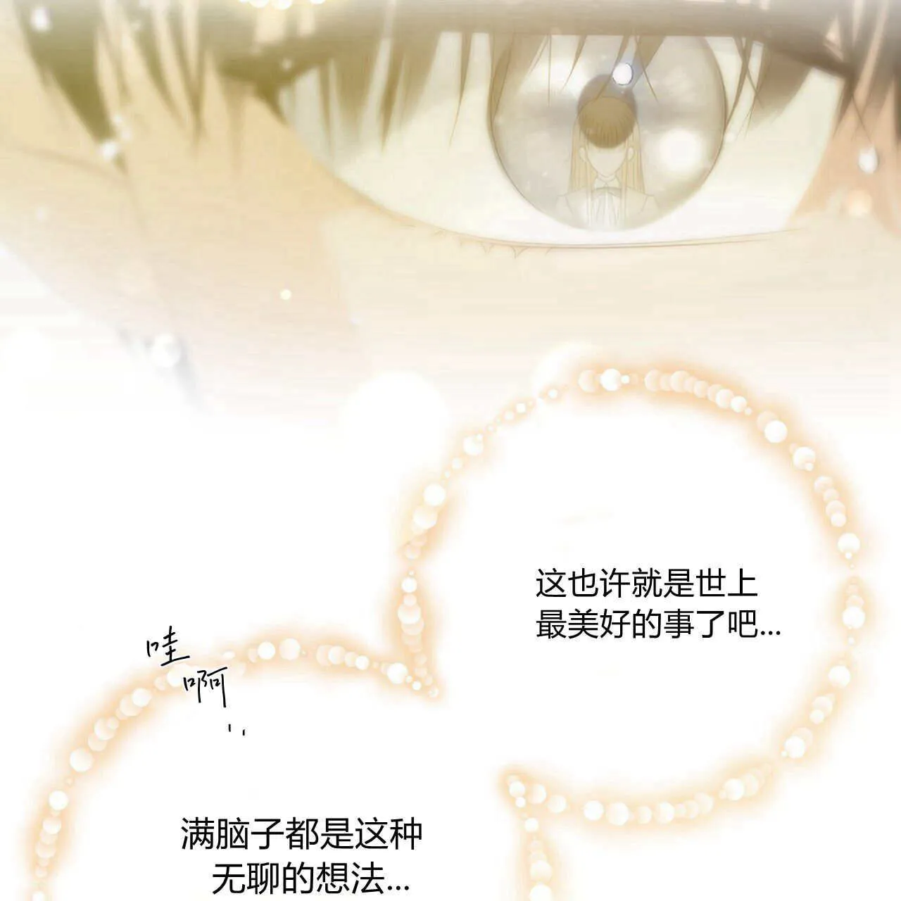 第06话90