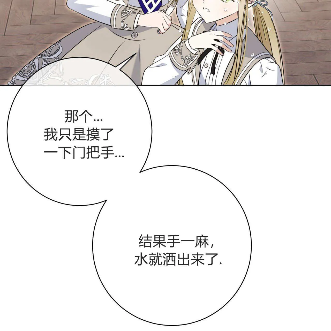 第03话36