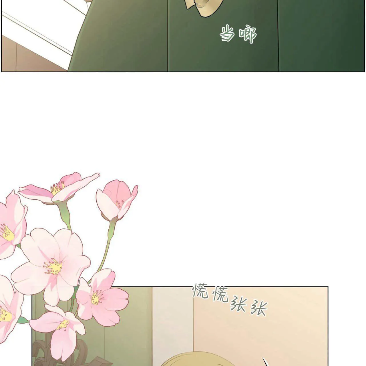 第09话76