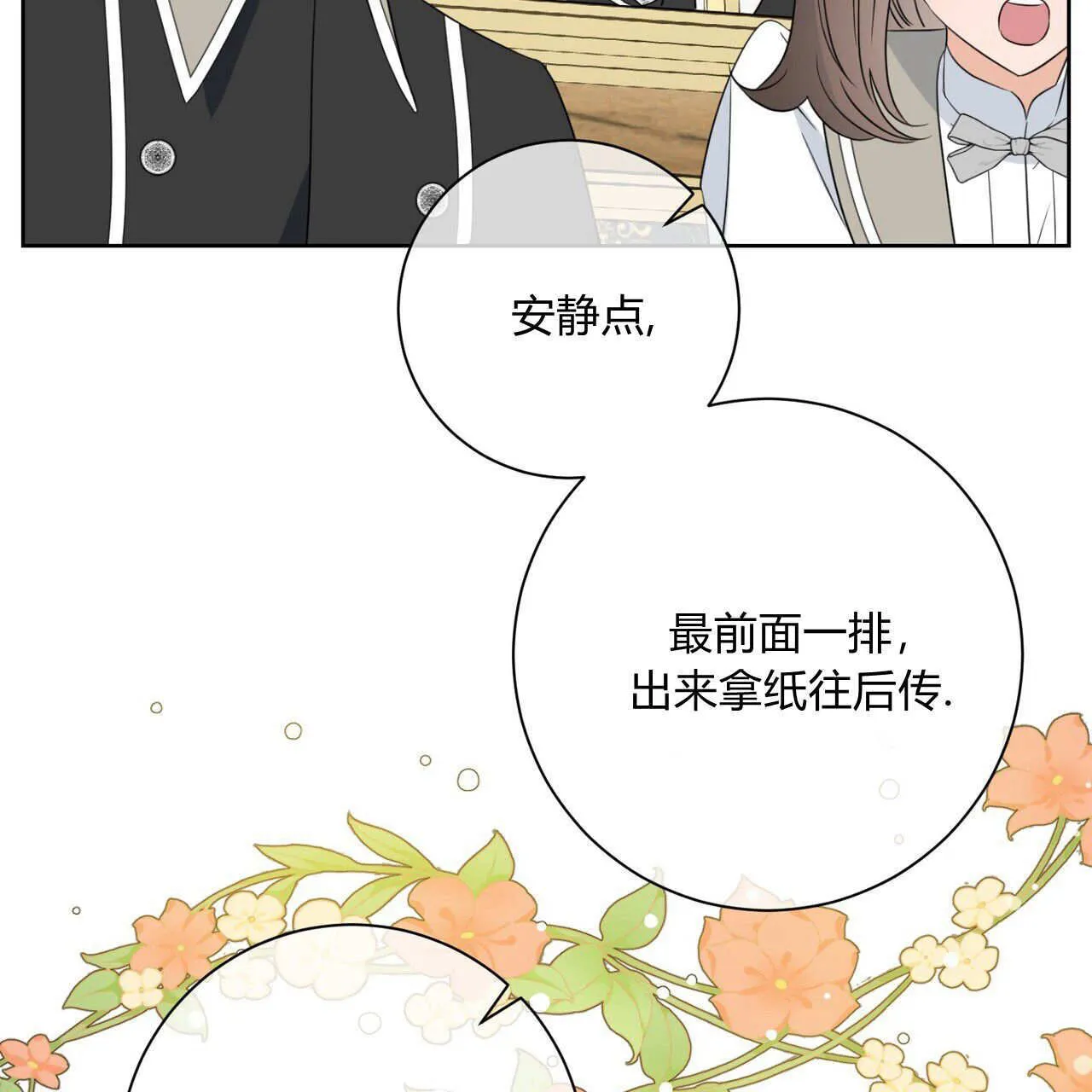 第04话18