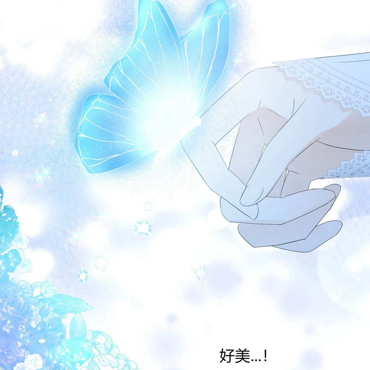第13话9