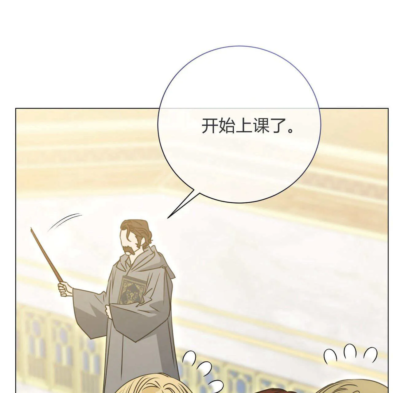 第19话37