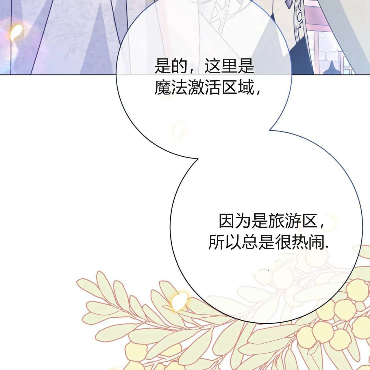 第19话135