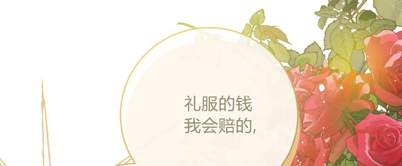 第15话3