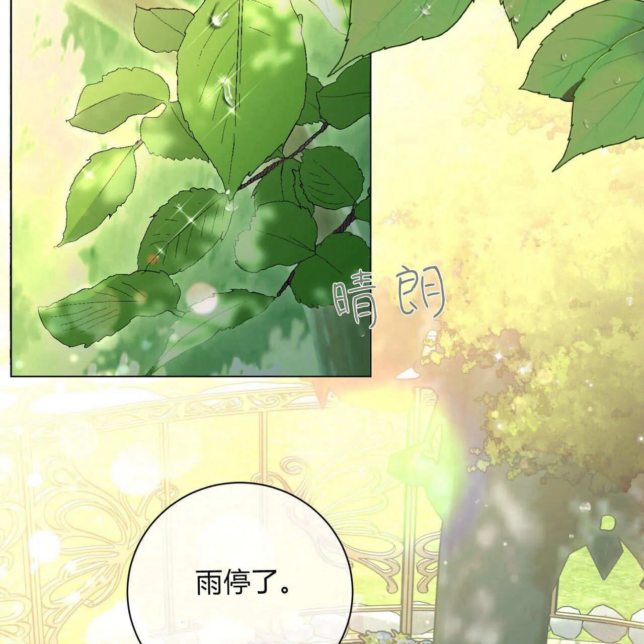 第11话2
