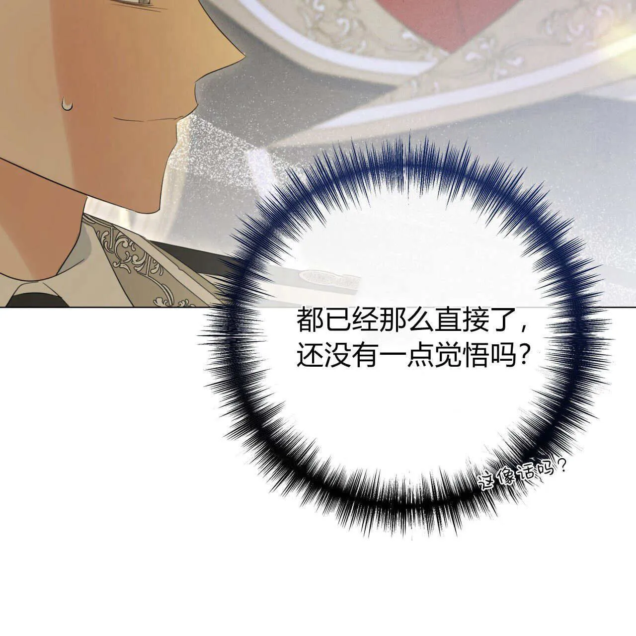 第09话136