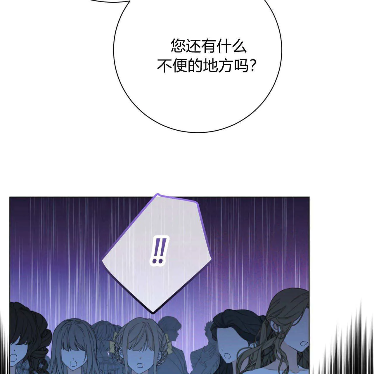 第14话101