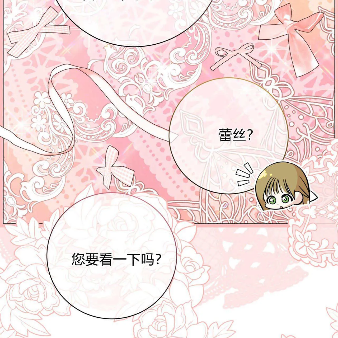 第09话86