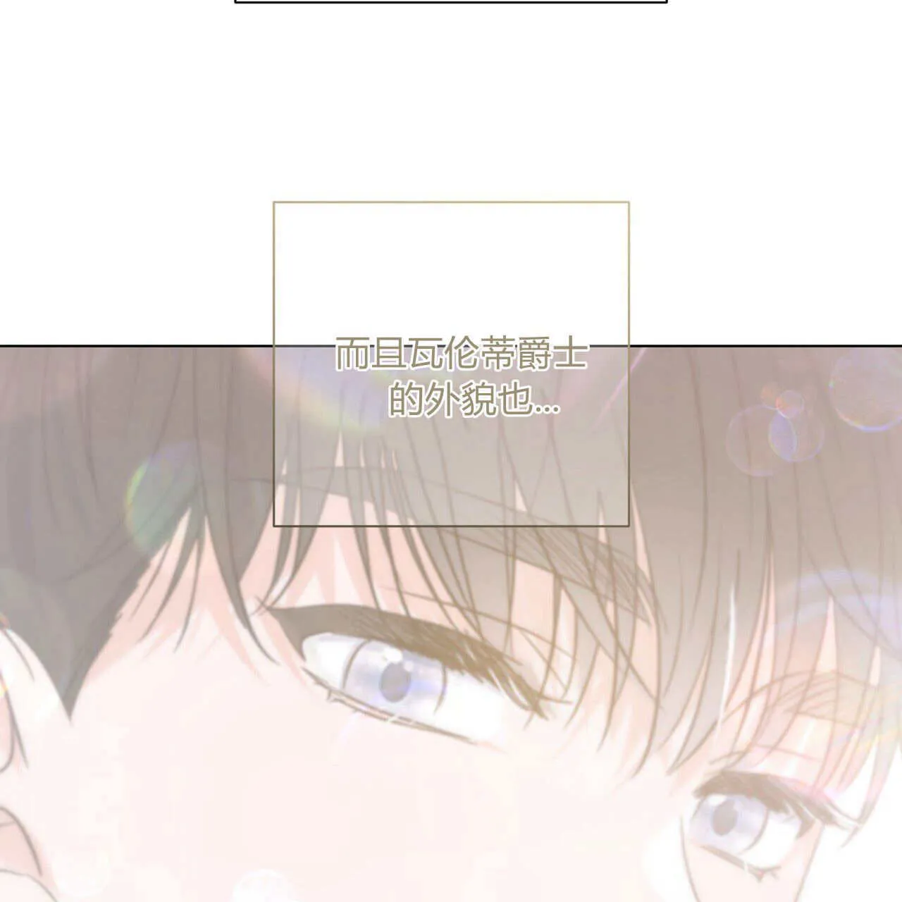 第05话14