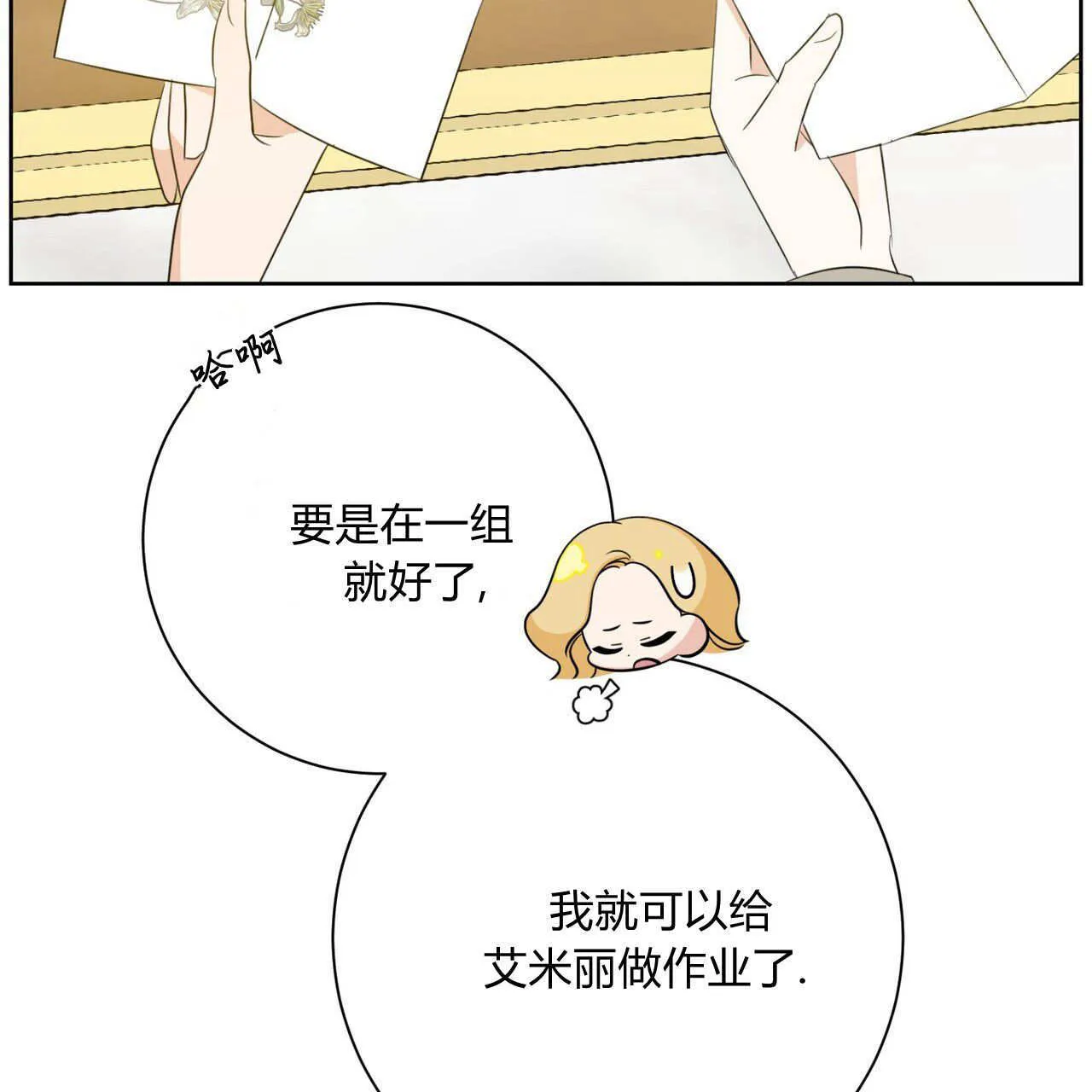 第04话25
