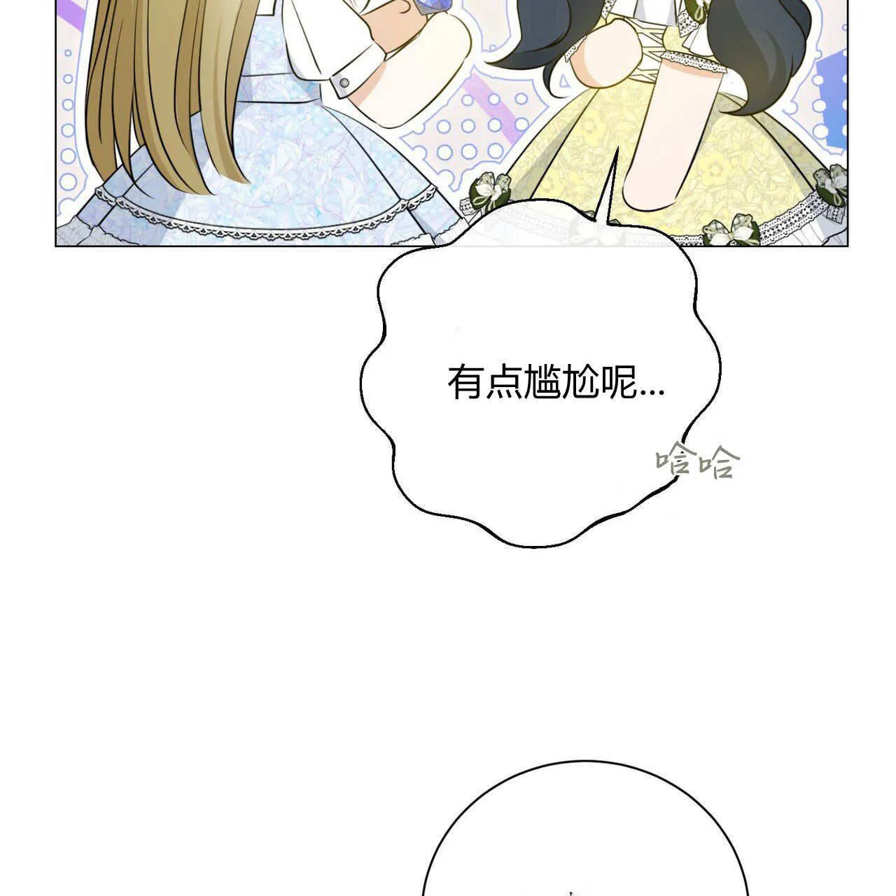第11话146