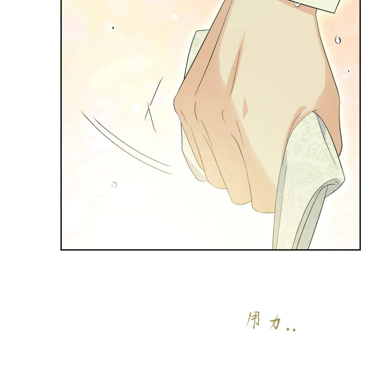 第06话40