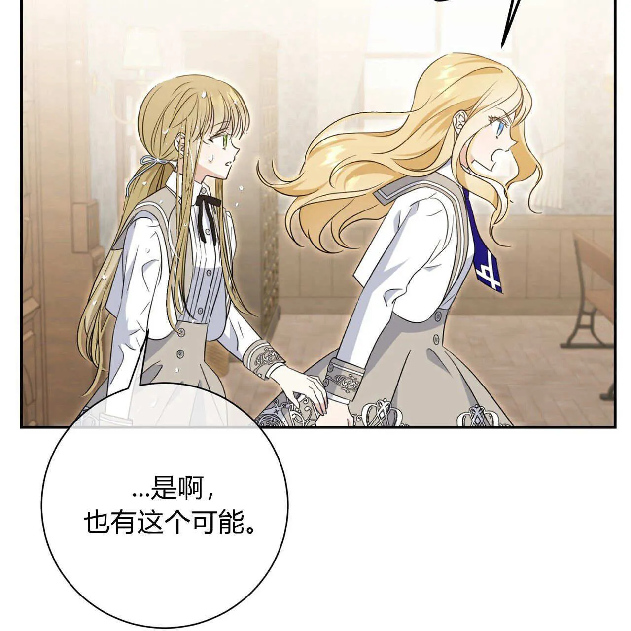 第03话44