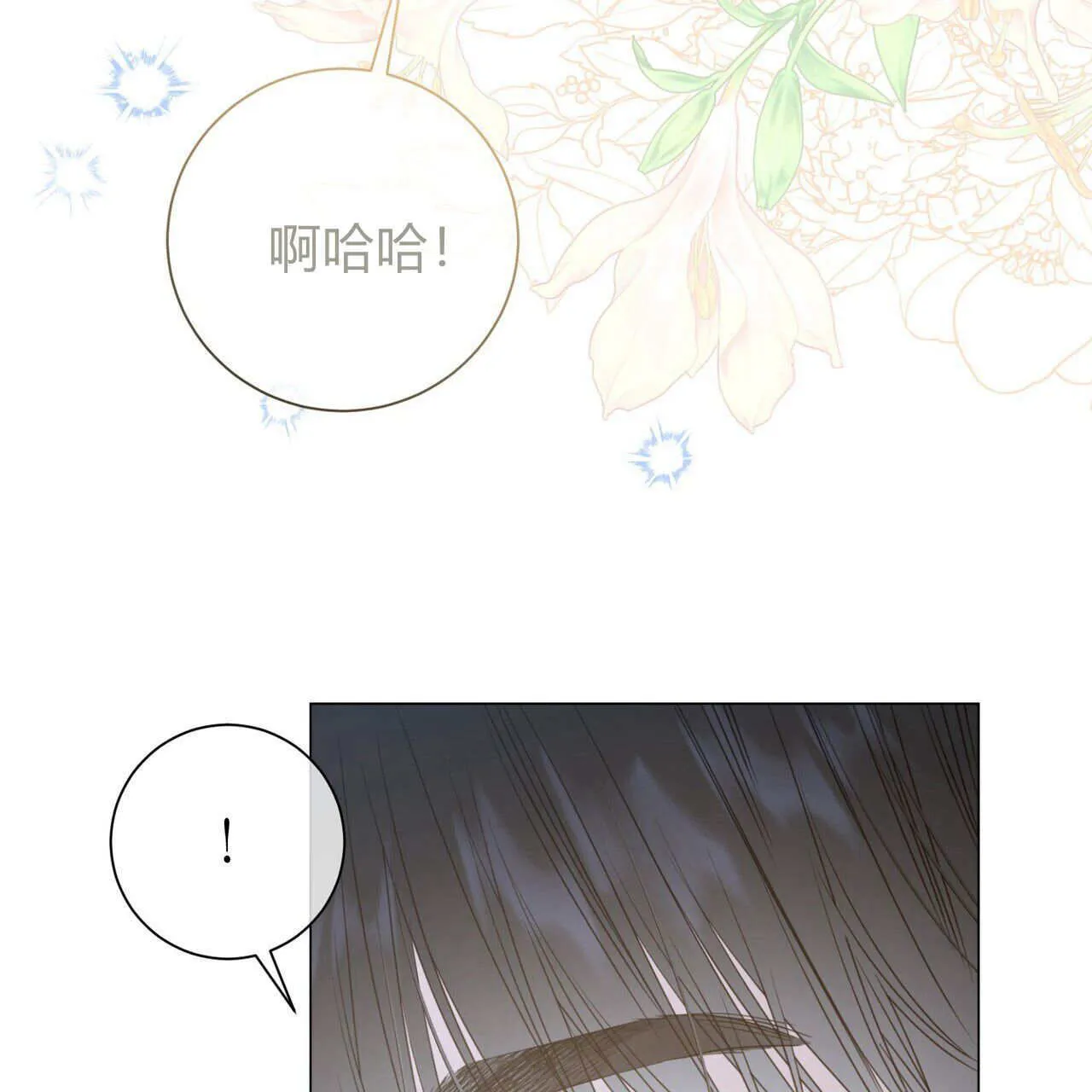 第17话14