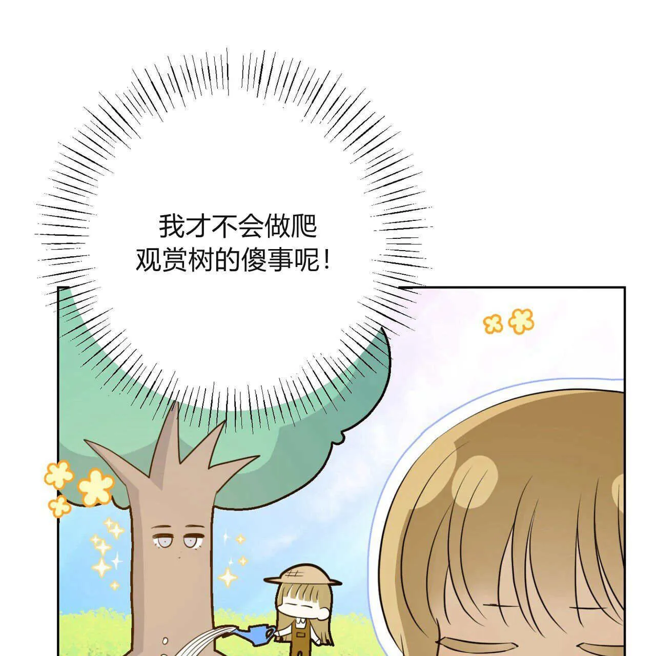 第05话16