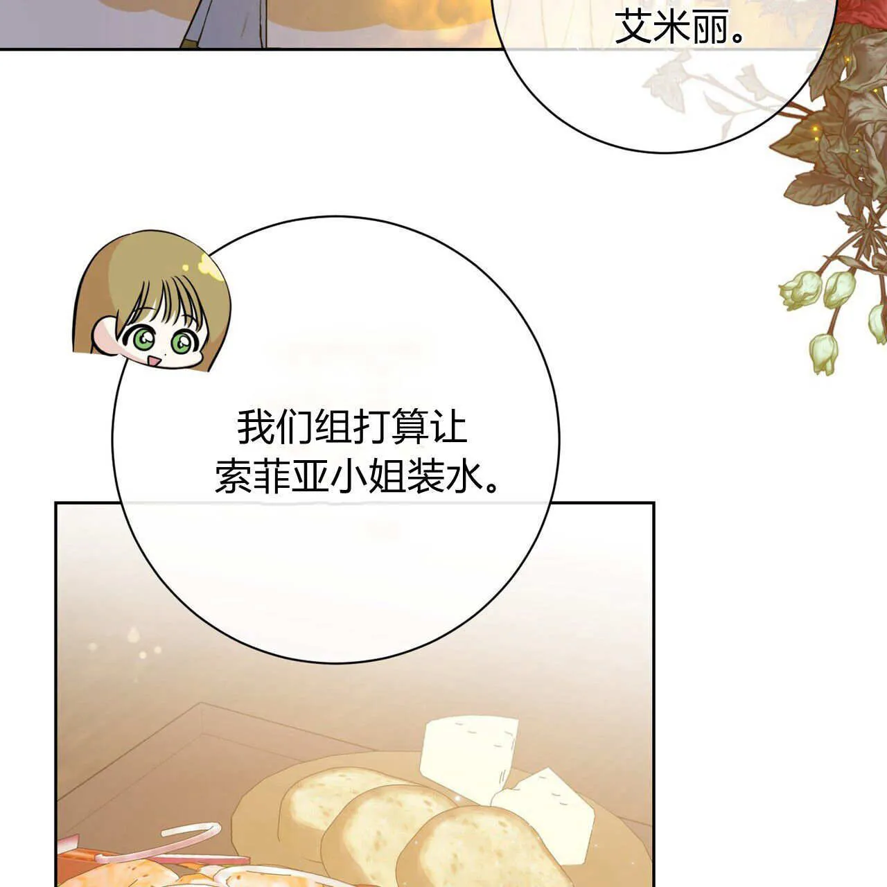第04话94