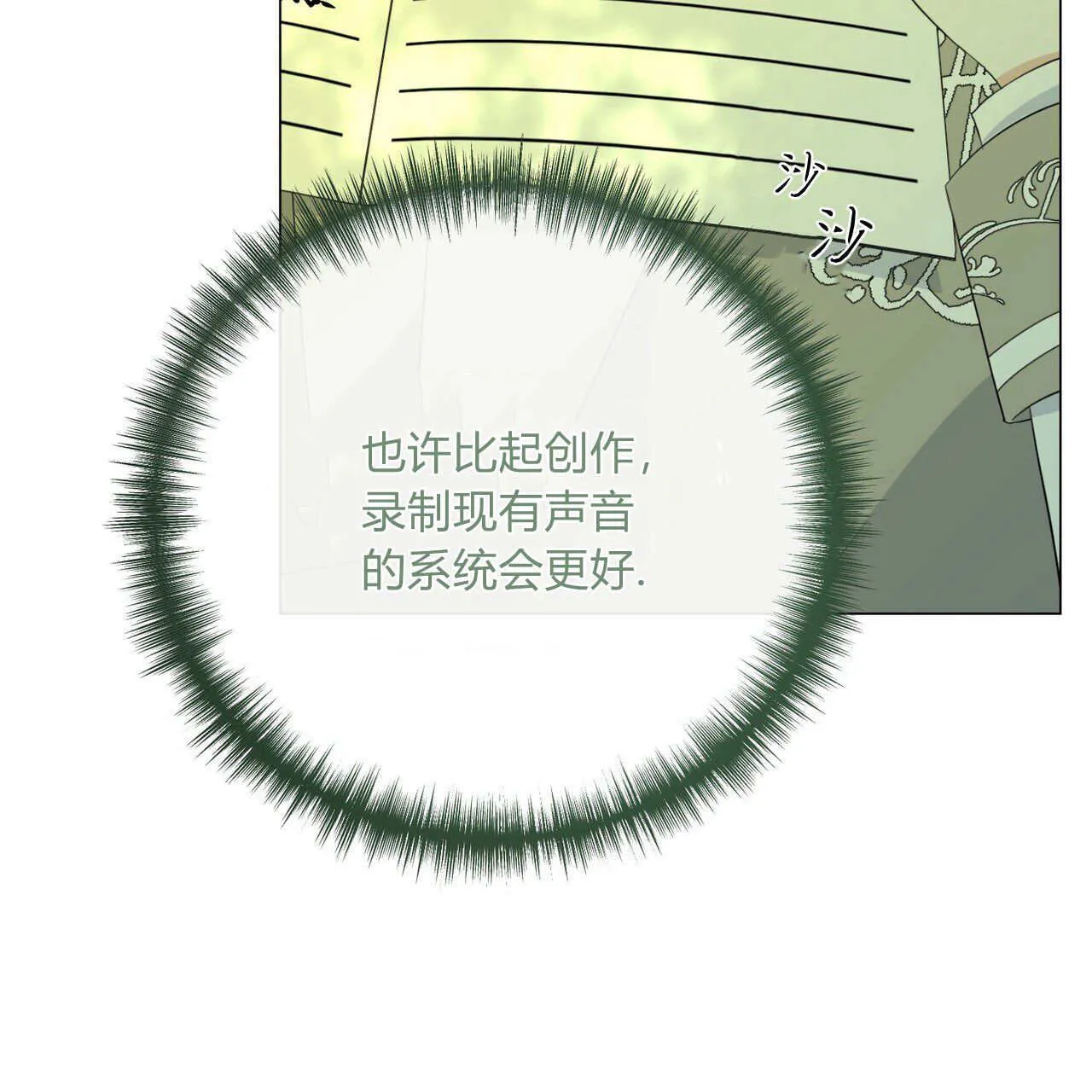 第07话152