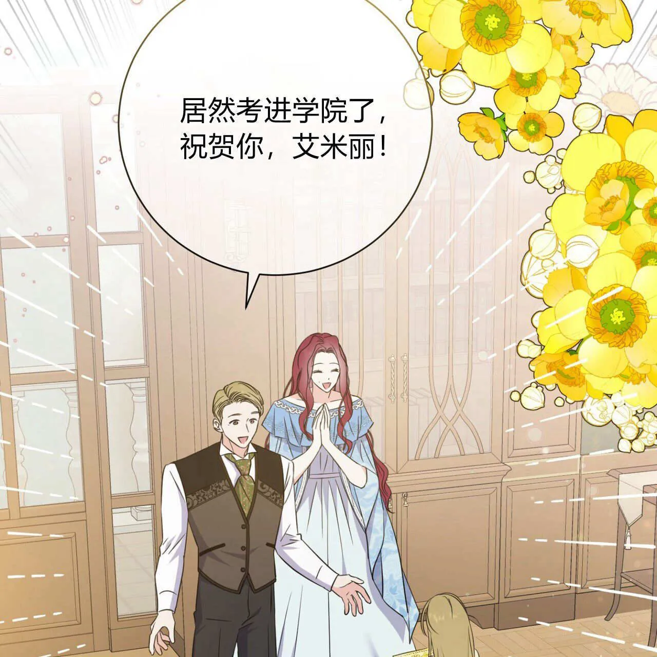第01话80