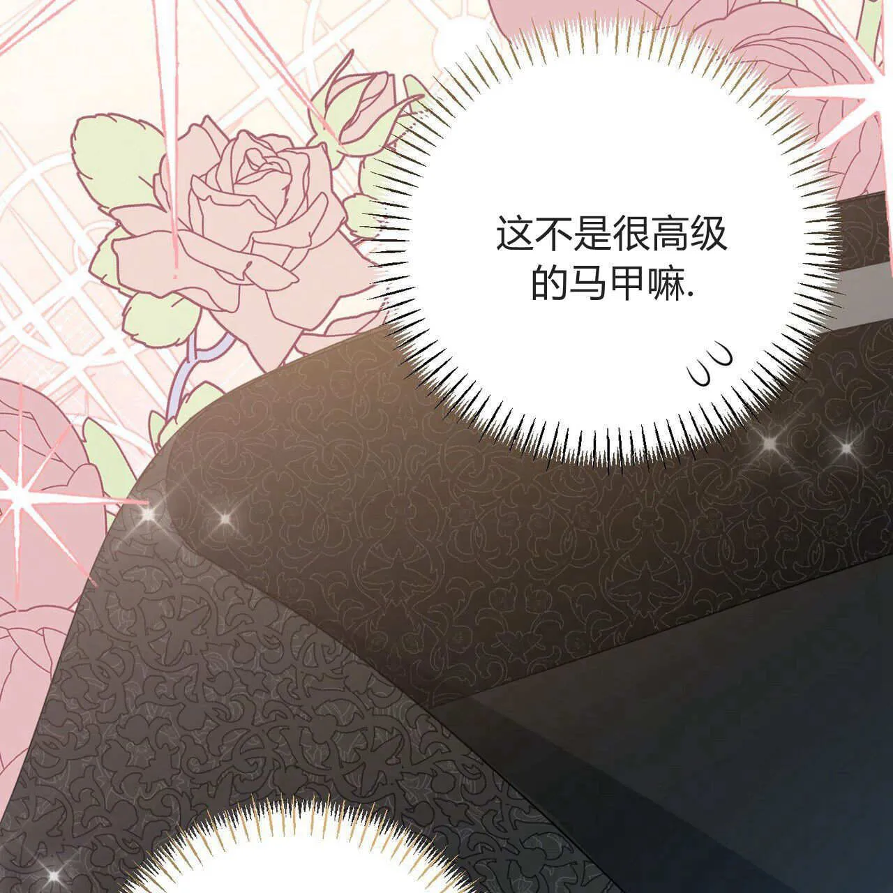 第10话94