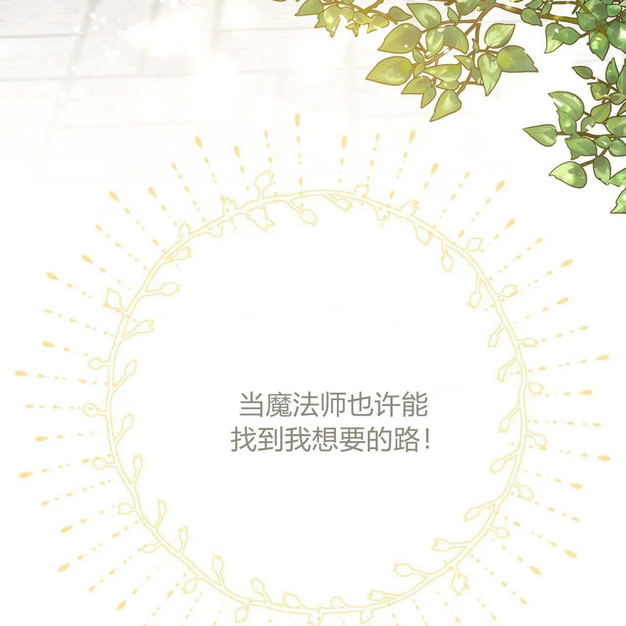第01话114