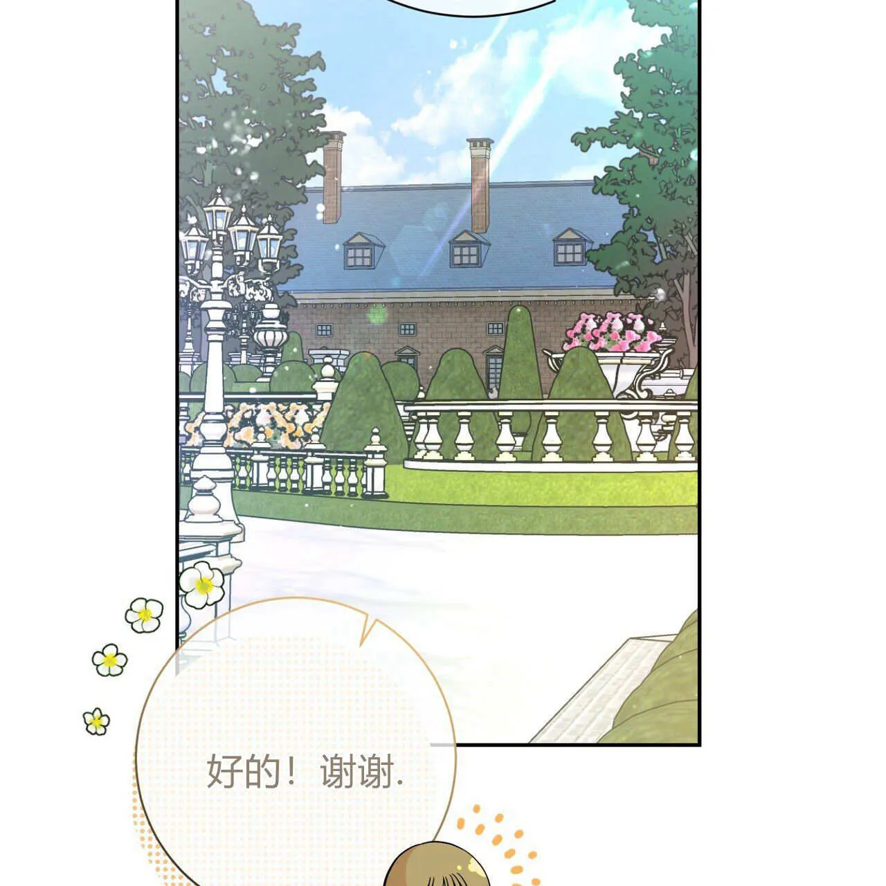第01话57