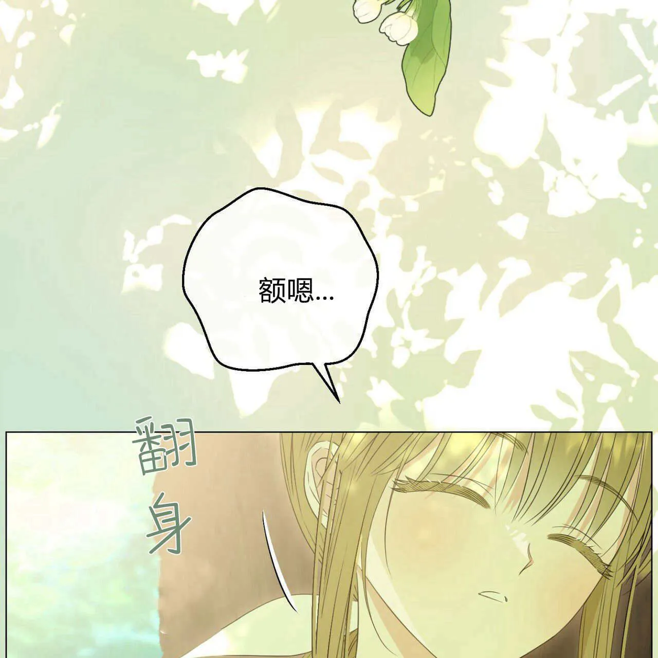 第08话60