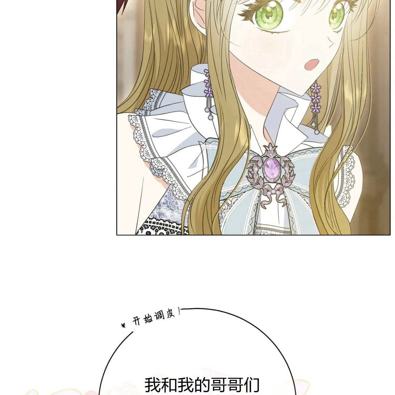第14话41