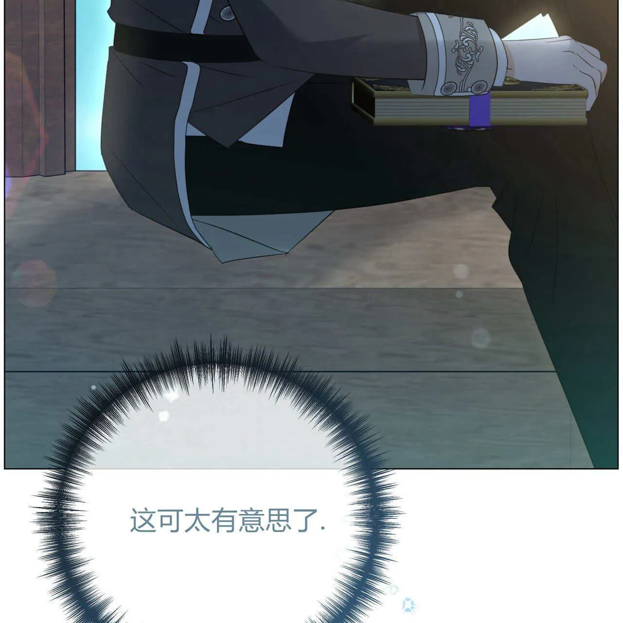 第09话141