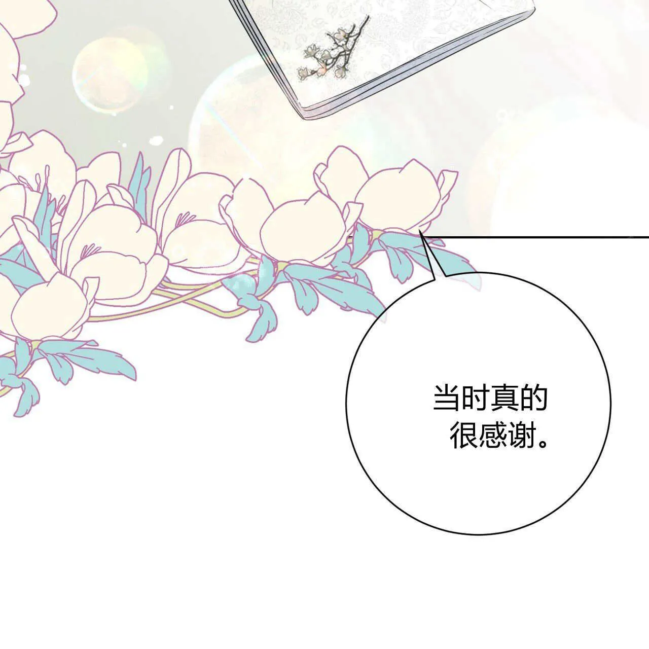 第05话133
