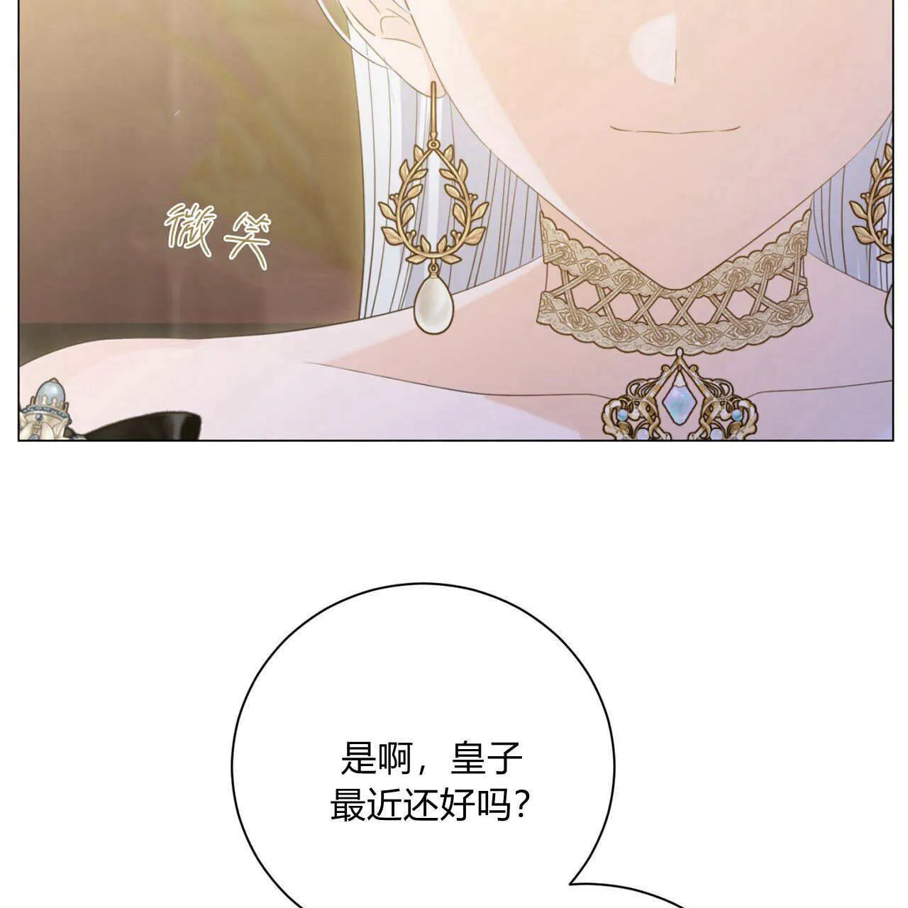 第13话121