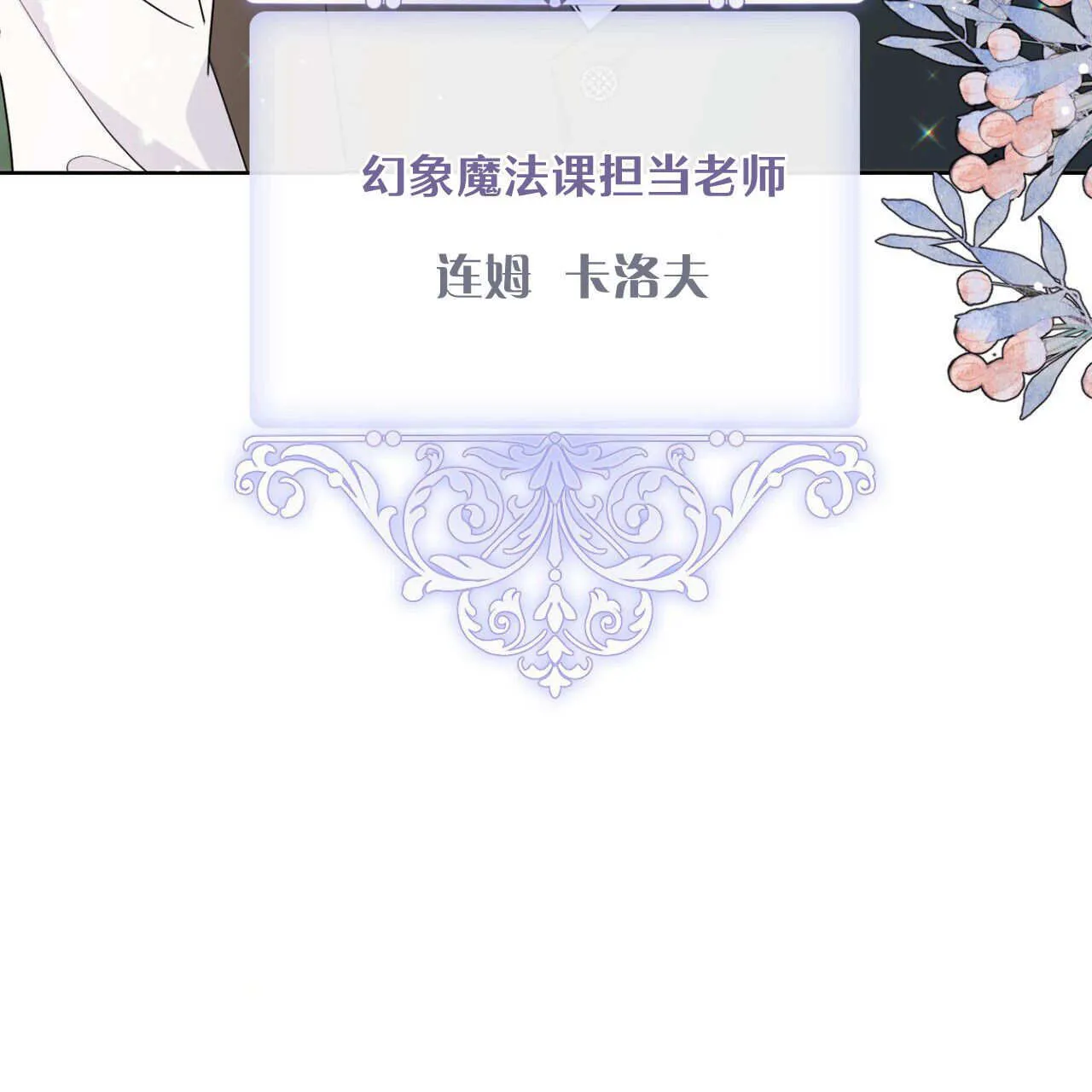 第04话16