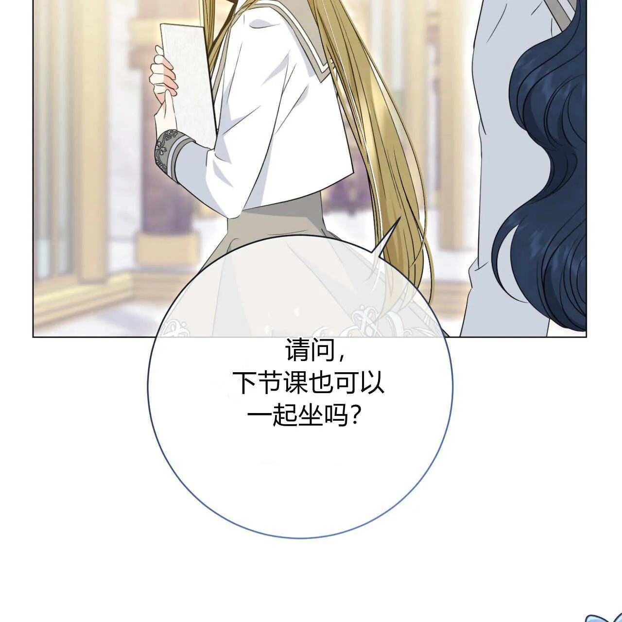 第07话97