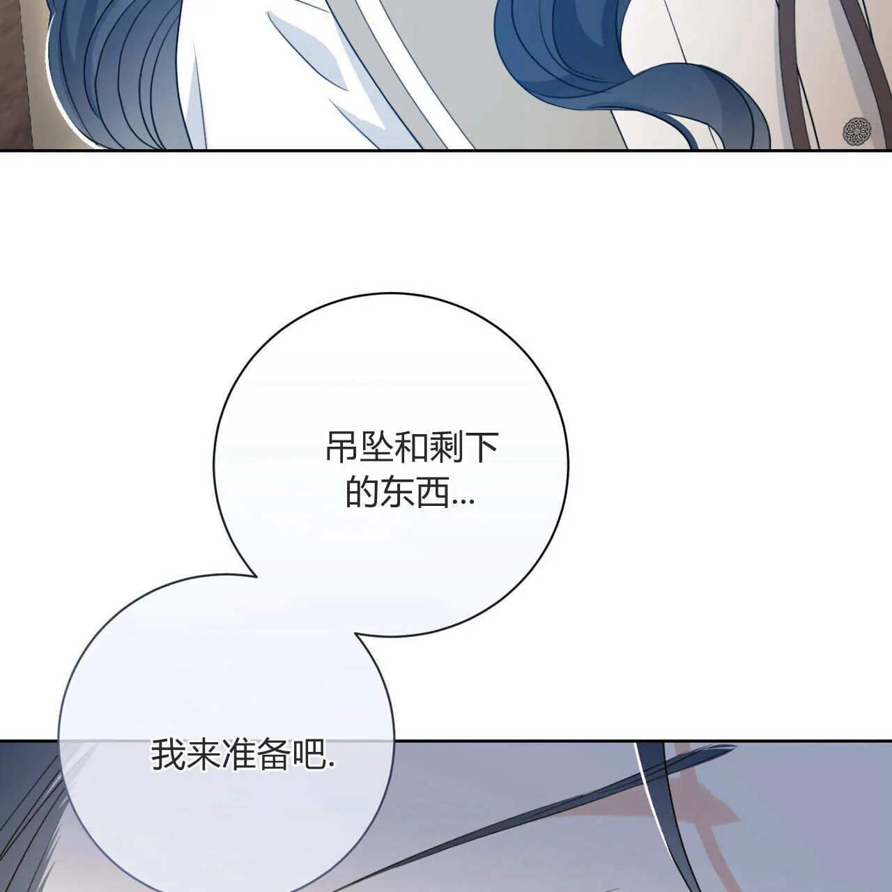 第04话69