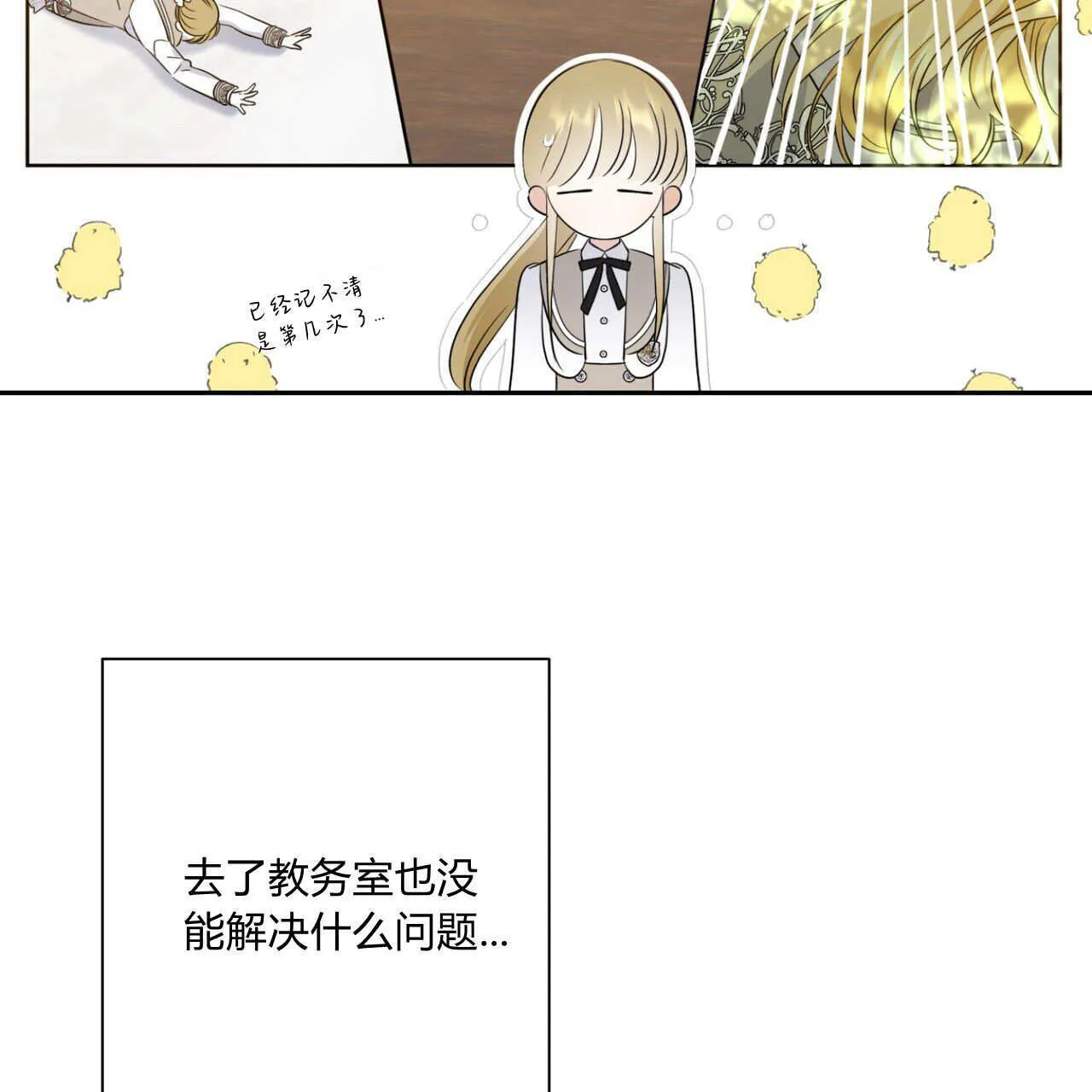 第03话64